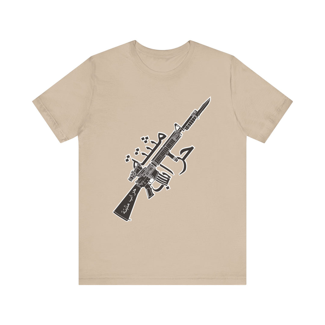 M16A4 Tee